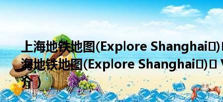 explore反义词