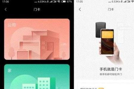 中兴手机如何复制门禁卡