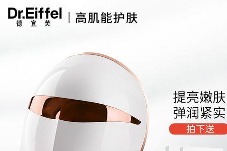 Dr.Eiffel这个牌子好吗
