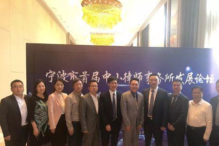 杭州德恒律师事务所怎么样