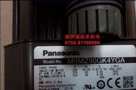 mz都能组成哪两个字