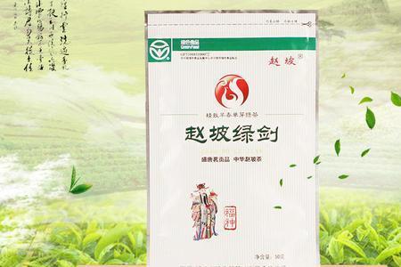 绿剑和月白的区别