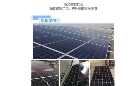 太阳能和太阳板有什么区别