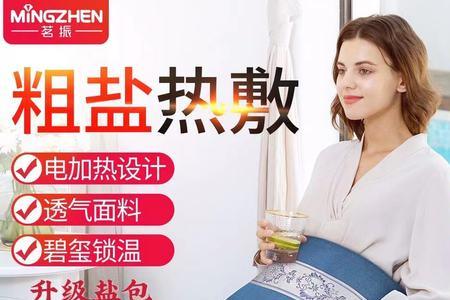 备孕袋是什么