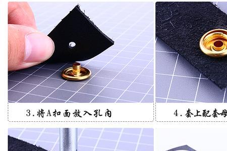 四合扣拆了还能用吗