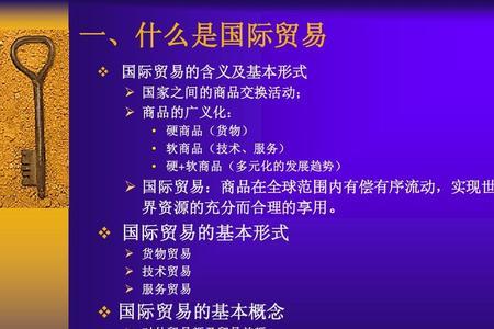 在国际贸易实务中如何选择货币