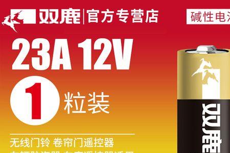 怎样判断摩托车12伏12安电池好坏