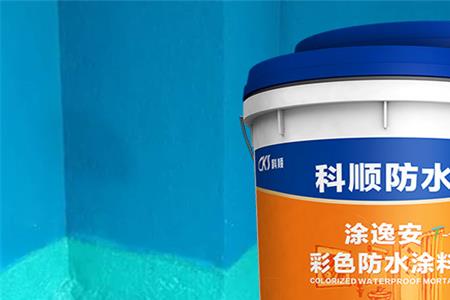 科顺防水18kg可以用多少平方
