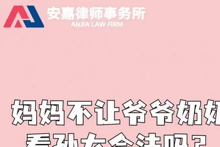 孙女该怎么称呼奶奶
