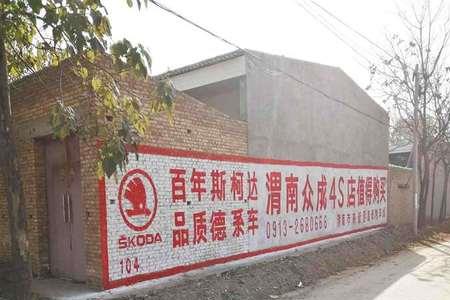 举例说明地方性广告