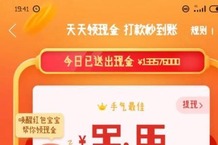 拼多多上的喜钻是真的吗