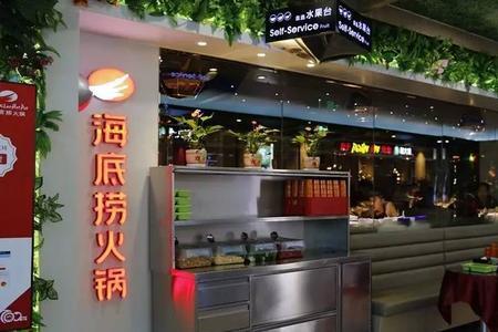 贵港海底捞是24小时营业吗