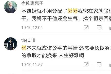 非是必须的意思吗