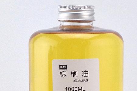 怎样辨别棕榈油