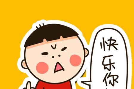 你妹的反义词是什么意思