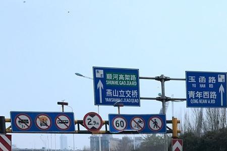 违章复机是什么意思