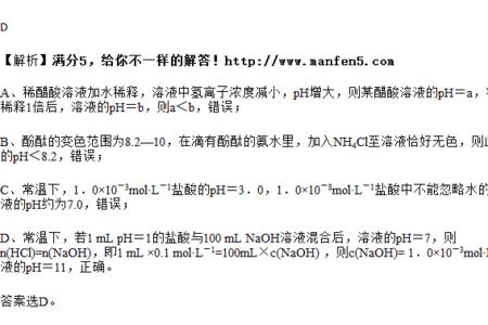 正盐之间反应