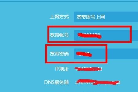 路由器上网设置选哪个快