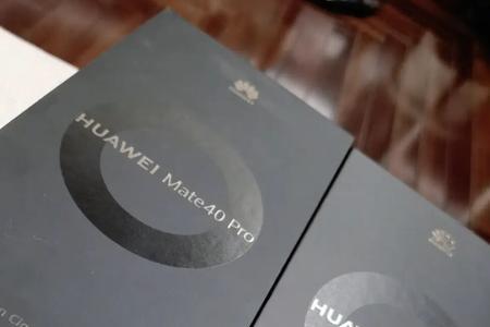 华为mate40pro盒子怎么查序列号