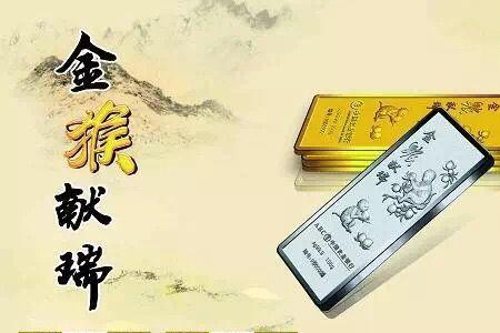 农业银行金条怎么变现