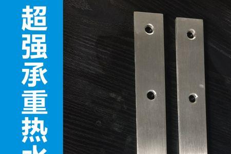 热水器挂钩怎么敲