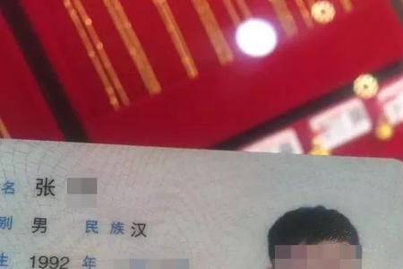 韵达快递为什么要用身份证