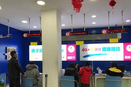 移动公司营业厅可以更换手机吗