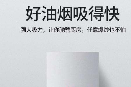 康帝奥油烟机质量怎么样