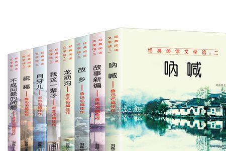 故乡故事是什么梗
