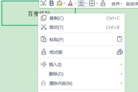 文件编辑怎么排成两竖排
