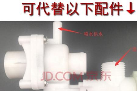 智能马桶进水阀安装
