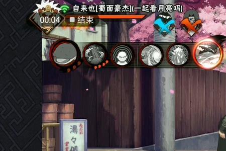 舞之豪杰自来也是s忍吗