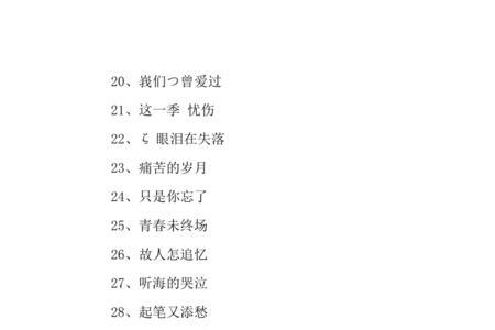 带忠字的抖音网名