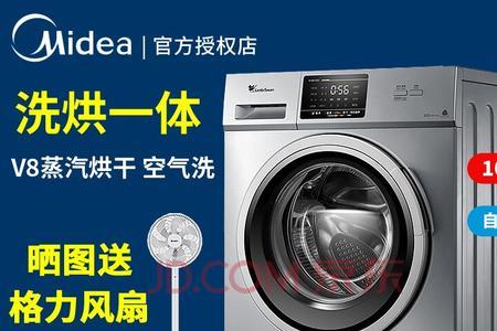 新买洗衣机烘干有味道怎么办