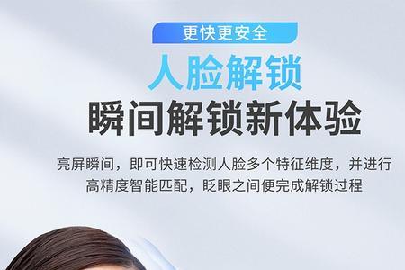 红米gpro支持人脸识别吗