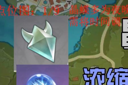浓缩树脂多少级解锁