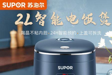 蜂窝陶晶不粘层是什么
