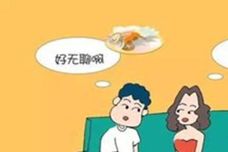 男人喜欢吃酸的是男还是女