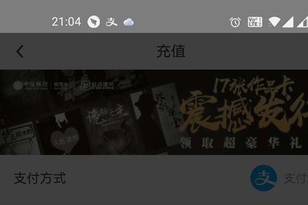 为什么银行卡显示超过交易次数