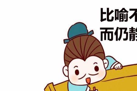 去除不好的东西留下好的成语