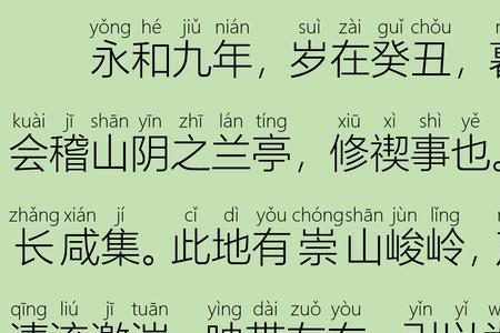 别湛甘泉序译文