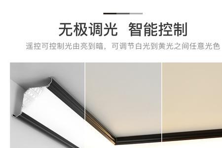 格栅墙面顶怎样安石膏线灯