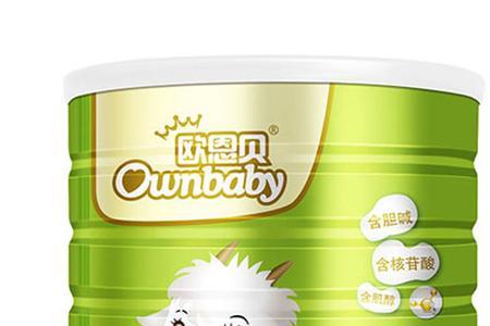 欧恩贝绵羊和山羊奶啥区别
