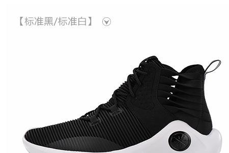 李宁悟道鞋底有多少厚