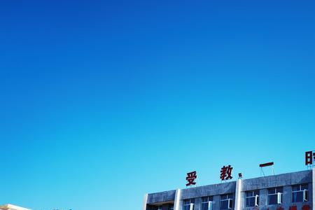 临汾七中有空调吗