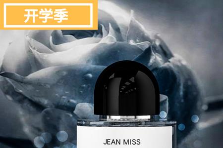 无人区和超级雪松是同款香水吗