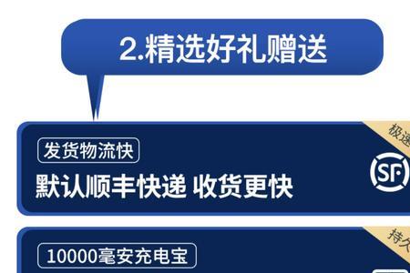 新讯和飞猫随行wifi哪个牌子好