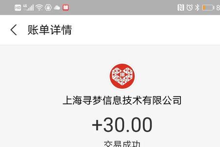 pdd下单全额退款是否真实