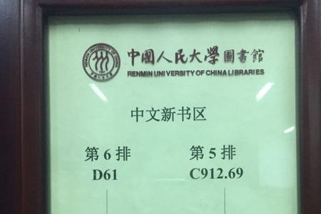 首都图书馆的借阅规则