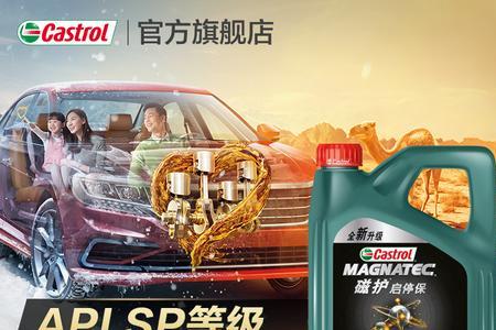 极护与磁护哪个好